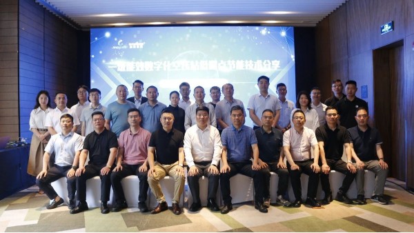 2023年《一級(jí)能效空壓站低露點(diǎn)節(jié)能技術(shù)分享》第二站（昆山站）圓滿結(jié)束！