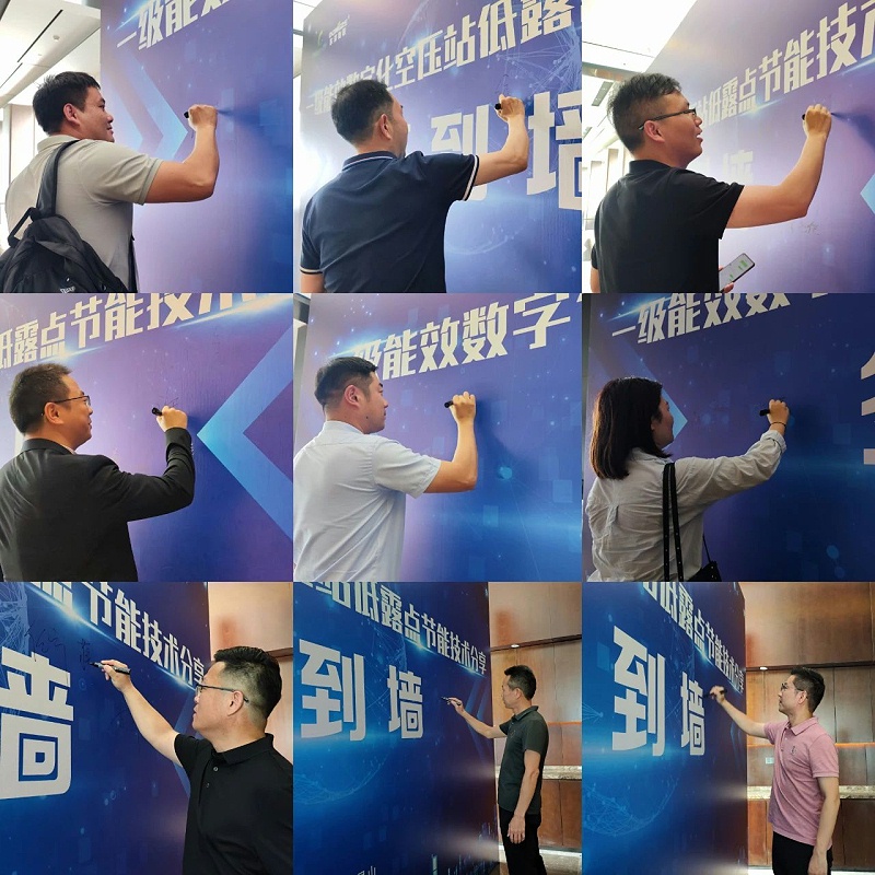 壓縮熱再生吸干機