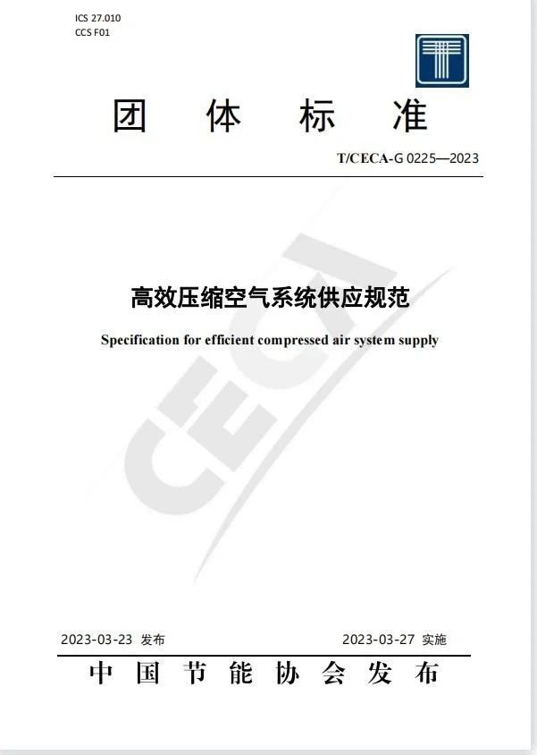 鼓風熱再生吸干機