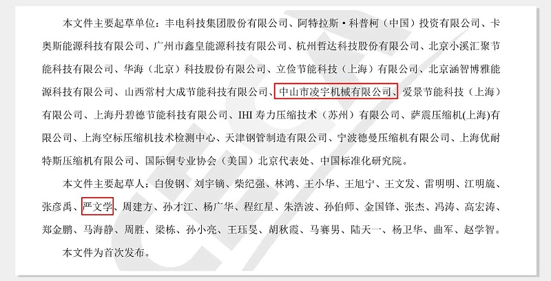 鼓風熱再生吸干機