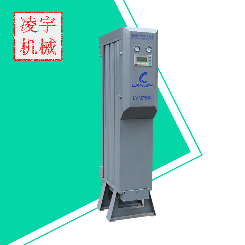 模組吸干機(jī)