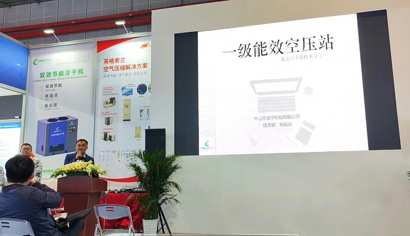 鼓風熱吸干機