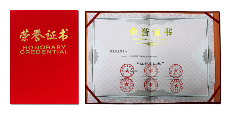 中山市凌宇機(jī)械有限公司