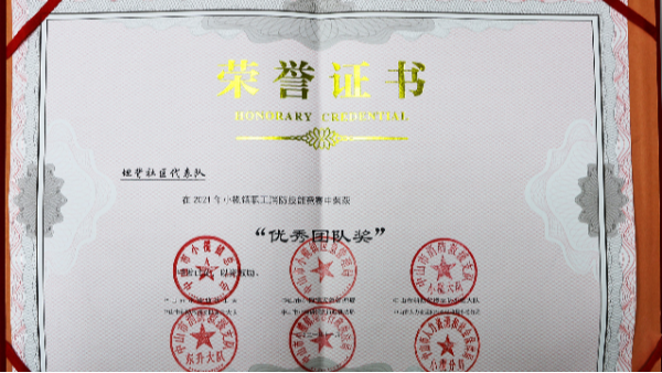 落實消防責(zé)任，防范安全風(fēng)險，凌宇在行動！