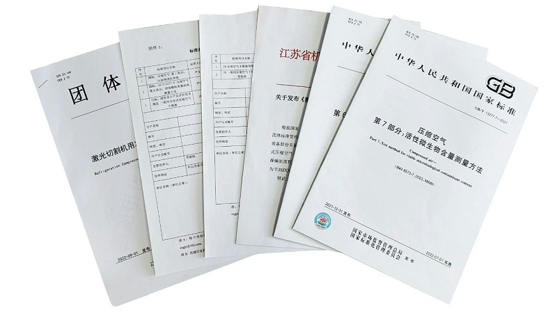 壓縮熱吸干機(jī)
