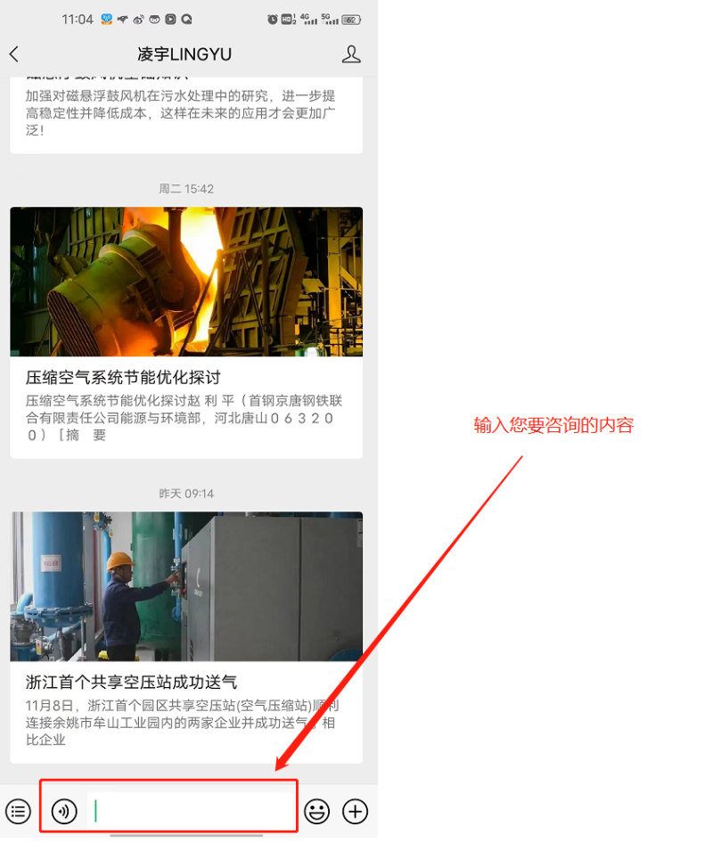 節(jié)能干燥機