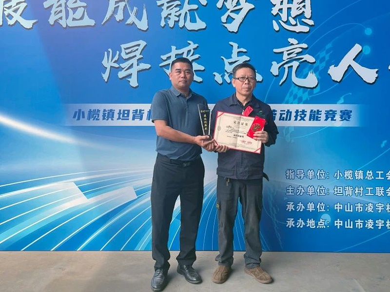 凌宇