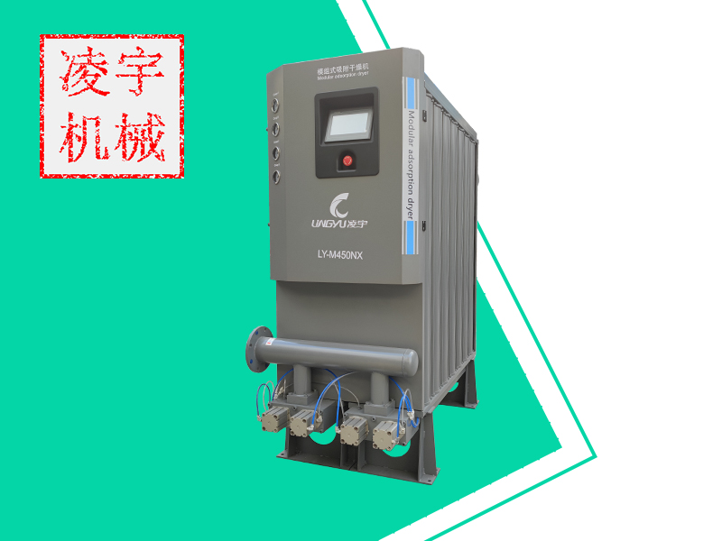 吸附式干燥機