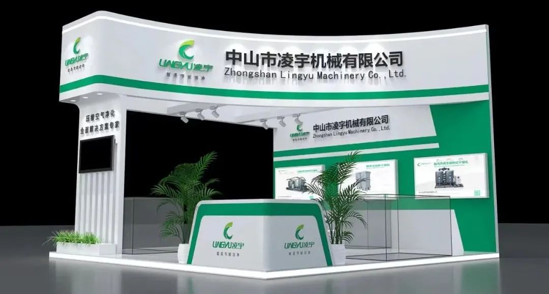 凌宇凈化，就是節(jié)能潔凈！7月28日與您相約第二十二屆中國(guó)國(guó)際石油石化技術(shù)裝備展覽會(huì)！