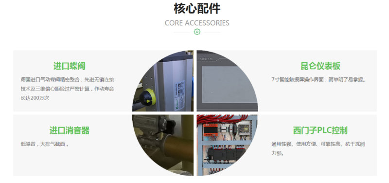 中山市凌宇機(jī)械有限公司