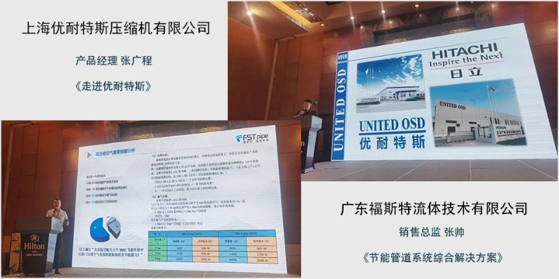 壓縮熱吸附式干燥機