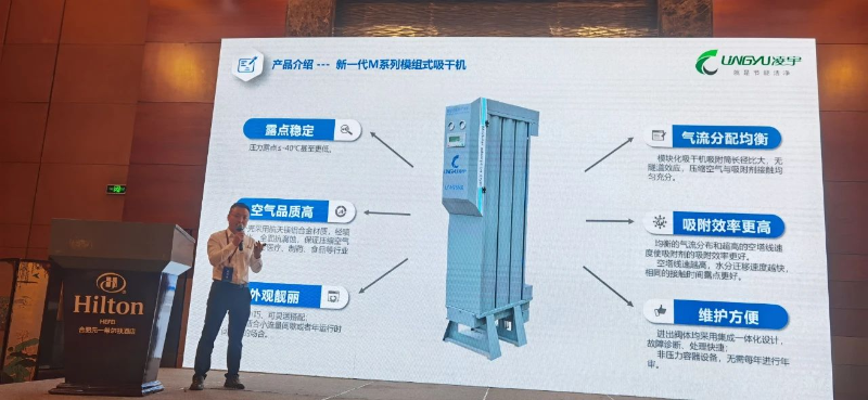 模塊事節(jié)能吸干機