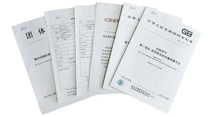 壓縮熱再生吸干機(jī)
