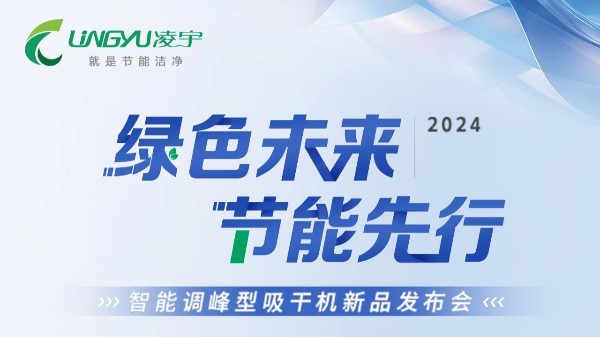 叮！您有一份邀請(qǐng)函請(qǐng)查收......