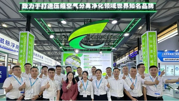 2024年上海國際壓縮機及設備展覽會圓滿閉幕，凌宇期待與您再相見