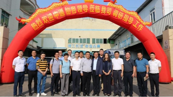 中國(guó)通用機(jī)械工業(yè)協(xié)會(huì)調(diào)研組一行蒞臨我司走訪調(diào)研