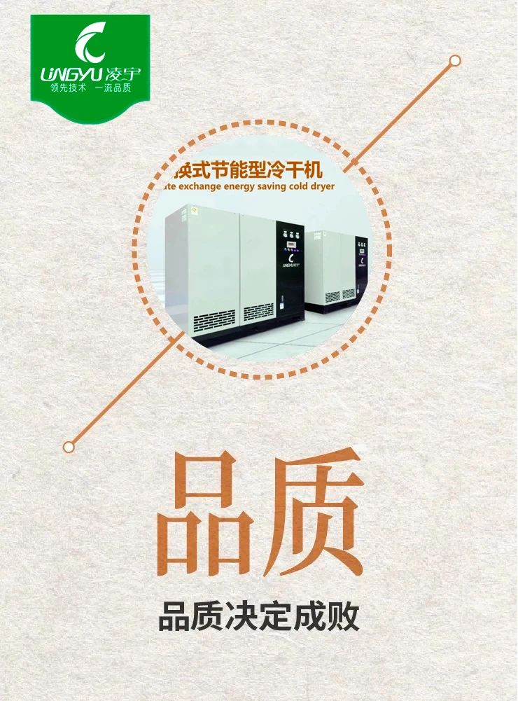 壓縮熱再生吸附式干燥機