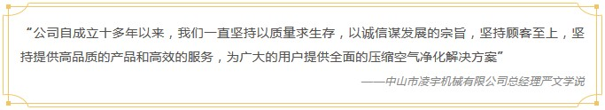壓縮熱吸附式干燥機