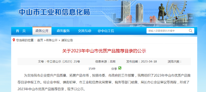 不銹鋼壓縮熱再生吸干機(jī)