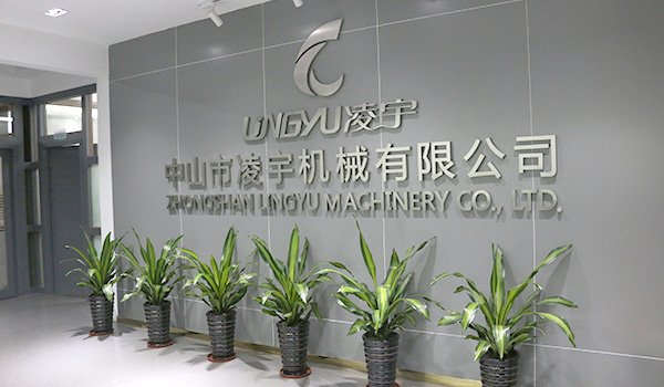 凌宇機(jī)械