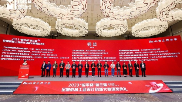銅獎(jiǎng)！這家壓縮空氣分離凈化企業(yè)在全國(guó)機(jī)械工業(yè)設(shè)計(jì)創(chuàng)新大賽中嶄露頭角！
