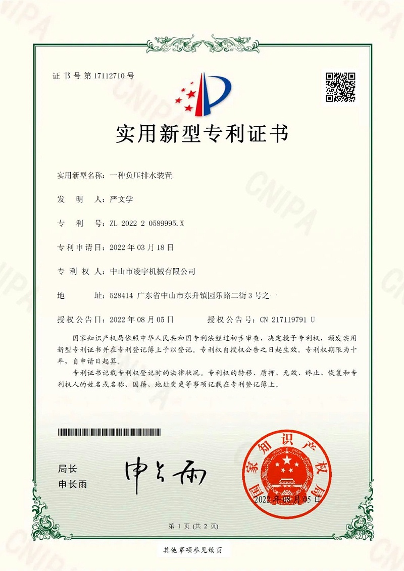 壓縮熱吸干機(jī)