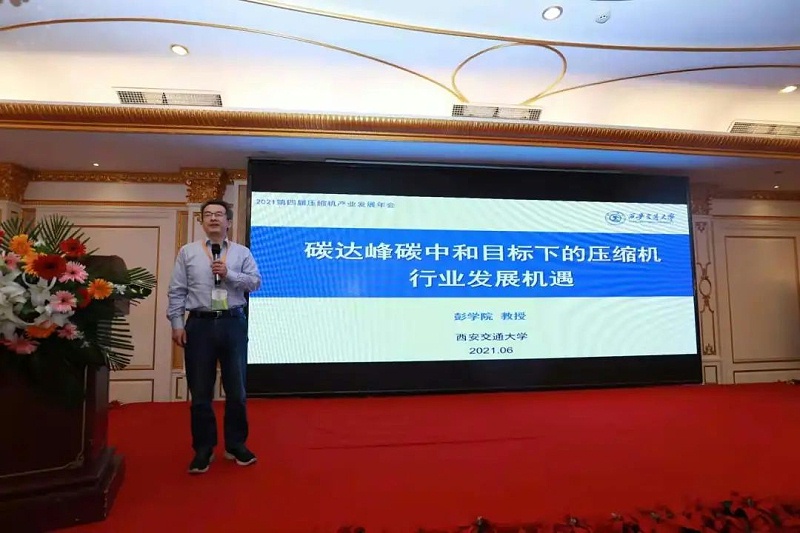 鼓風熱吸附式干燥機