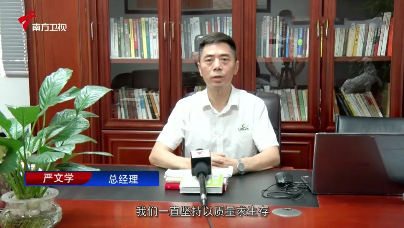 中山市凌宇機械有限公司